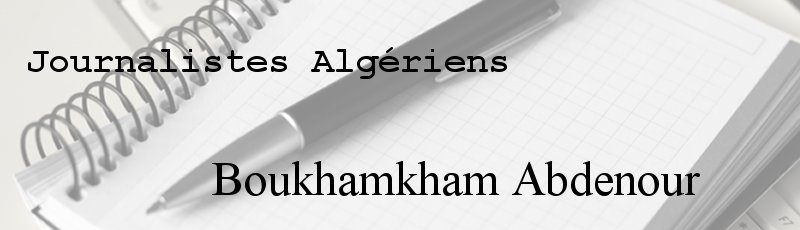 الجزائر - Boukhamkham Abdenour