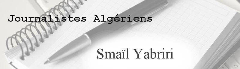 الجزائر العاصمة - Smail Ibrir