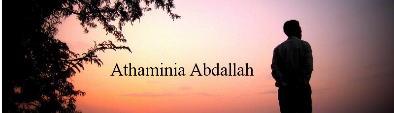 الجزائر العاصمة - Athaminia Abdallah