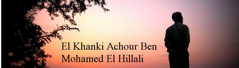 الجزائر - El Khanki Achour Ben Mohamed El Hillali