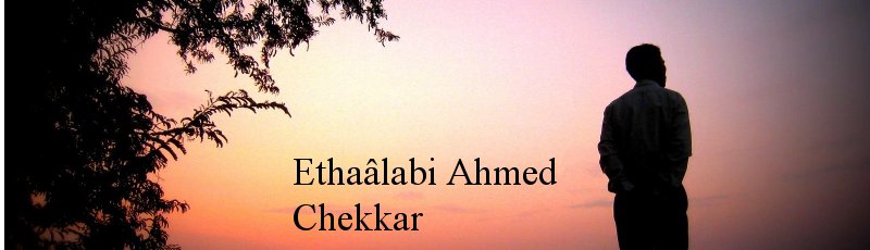 برج بوعريريج - Ethaâlabi Ahmed Chekkar