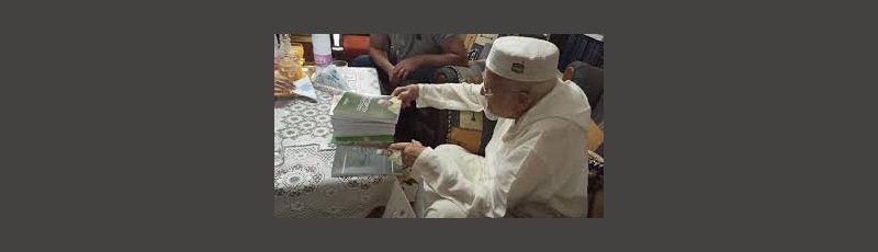 Tizi-Ouzou - Mohamed Salah Seddik