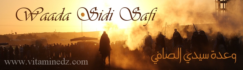 عين تموشنت - Waada Sidi Safi (W. Ain Temouchent)