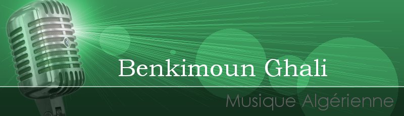 تلمسان - Benkimoun Ghali