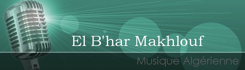 تلمسان - El B'har Makhlouf