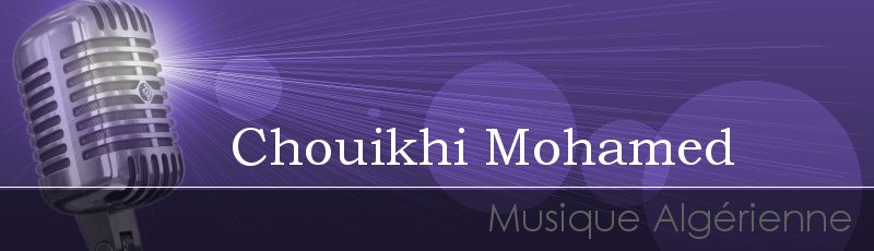 تلمسان - Chouikhi Mohamed