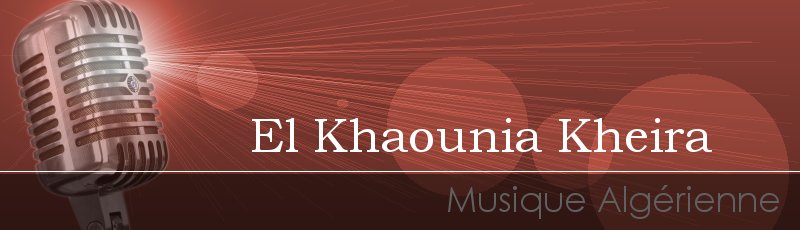 الأغواط - El Khaounia Kheira