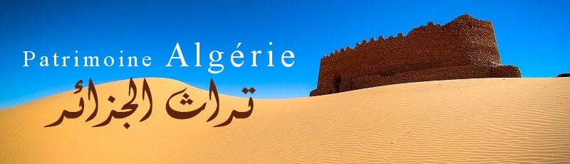 Algérie - Site Archéologique Romain	(Commune de Ain Kihal, Wilaya de Ain Temouchent)