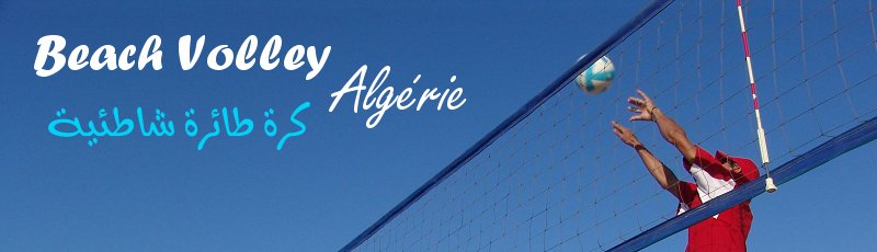 Algérie - Beach volley