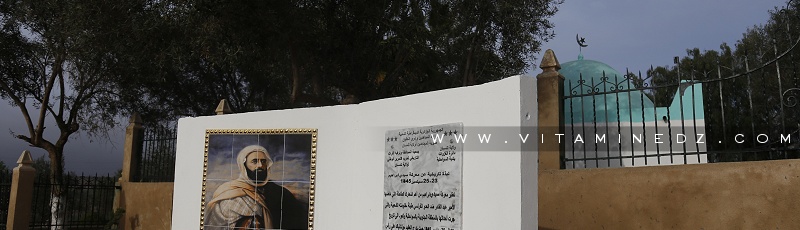 تلمسان - Mausolée et Bataille de Sidi Brahim	(Commune de Souahlia, Wilaya de Tlemcen)