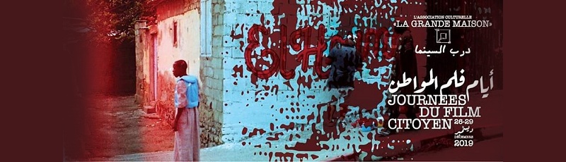 تلمسان - Journées du Film Citoyen de Tlemcen