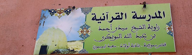 أدرار - Zaouia de Sidi Ahmed Ben Abdellah El Boubakri, Semouta, Ouled Saïd