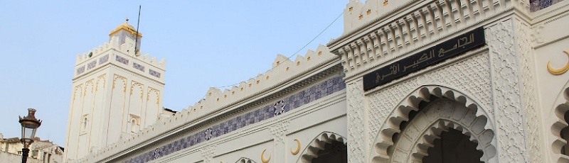 الجزائر العاصمة - Grande mosquée d'Alger (Place des Martyrs)