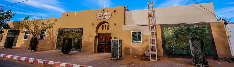 Tindouf - Musée du patrimoine	(Commune de Oum El Assel, Wilaya de Tindouf)