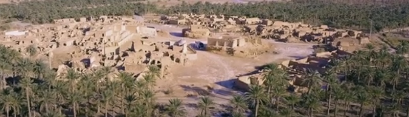 الوادي - Ksar Tamerna	(Commune de Sidi Amrane, Wilaya d'El Oued)