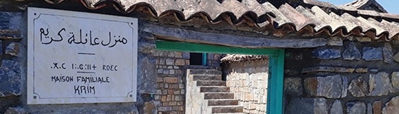 تيزي وزو - Musée, maison familiale Krim Belkacem	(Commune d'Ait Yahia Moussa, Wilaya de Tizi Ouzou)