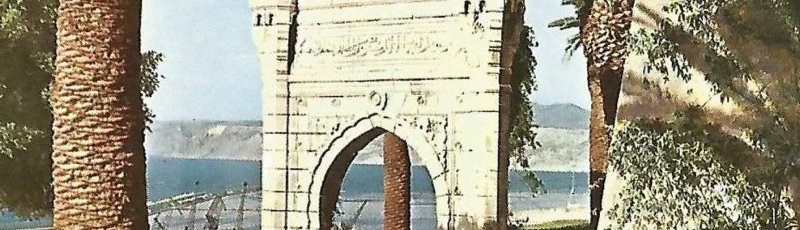 Oran - Porte du caravansérail	(Commune d'Oran, Wilaya d'Oran)