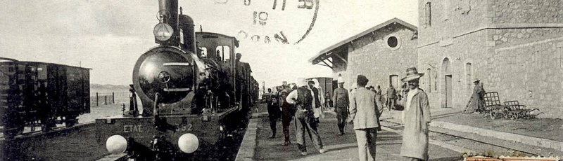 Médéa - Gares fortifiées, anciennes gares
