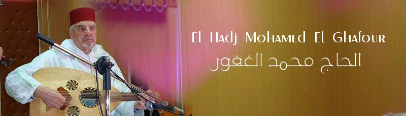 تلمسان - Mohamed El Ghaffour
