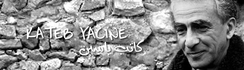 Algérie - Kateb Yacine