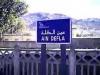 Ain-Defla