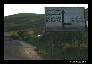 Route vers la plage de Wardania (ouardania), en venant de Souk El Tenine vers Sidi Ouriache