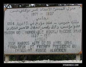 Maison de Boukli Hacen Omar .