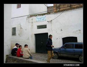 El Eubbad : Zaouia El Issaouia