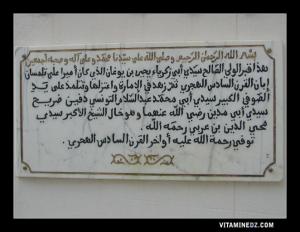 Marabout d'Abi Yahia Ibn Youghen