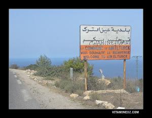 Entrée de la commune de Aïn El Turk par la colline