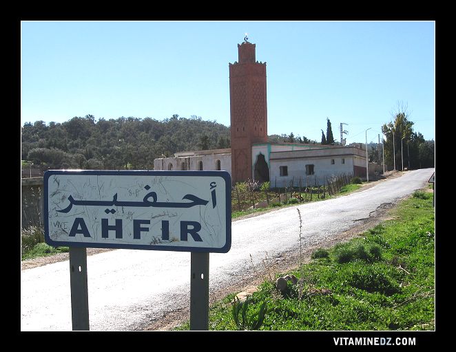 Entrée du village d'Ahfir