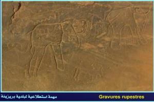 Gravures rupestres, Brezina