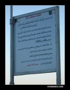 Plaque commémorant le 8 Février 1956 où furent tués des soldats français par des Moujahidines