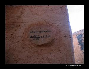 Marabout du Cheikh Ami Sidi Yahia