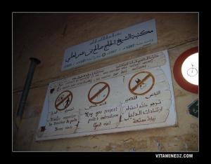 Une plaque qui ne passe pas du tout inaperçu  Beni Izguen