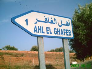 panneau de belghafer a... l'origine Ahl el ghafer