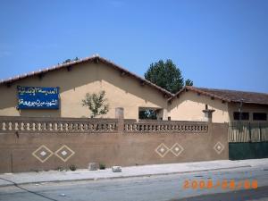 مدرسة إبتدائية بمدينة  أم طبول