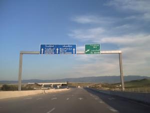 الطريق الوطني  شرق ـ غرب  مرورا ببرج بوعريريج