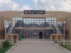 المكتبة المركزية لمدينة  برج بوعريريج