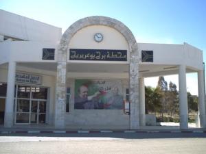 محطة السكة الحديدية لمدينة  برج بوعريريج