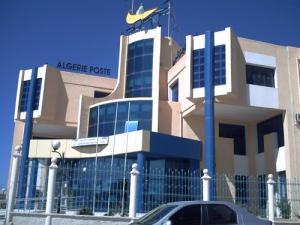 مركز البريد بوسط مدينة  برج بوعريريج