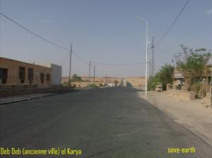 شوارع مدينة  دب داب