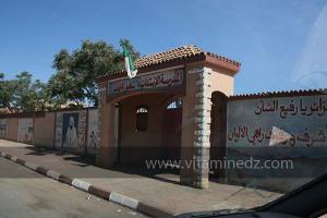 Ecole primaire Chaibi Ahmed, Sidi Boudjenane
