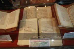 Manuscrit de Mohamed El Ghomari, intitulé Commentaire du \ Alfiat Ibnou Malik en Grammaire\