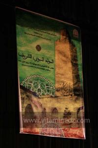 Festivités du Maoulid Ennabaoui, dans le cadre de Tlemcen, Capitale de la culture islamique, 04 février 2012
