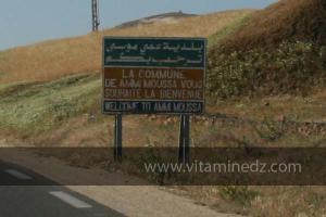 Entrée de La commune de Ammi Moussa, à vocation agricole bordant le Oued Riou