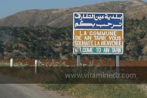 Entrée de La commune de Ain Tarik, ex Guillaumet, wilaya de Relizane