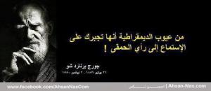 أكتب تكلم عبر