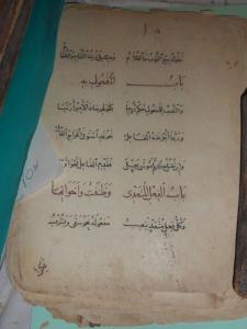 Manuscrits anciens de la Zaouia Bekria de Tamentit, adrar