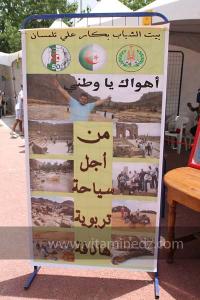 Festivités du cinquantenaire de l\'indépendance de l\'Algérie à Tlemcen, défilé, feux d\'artifices et fantasia au programme